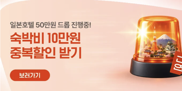 클룩 쿠폰 1
