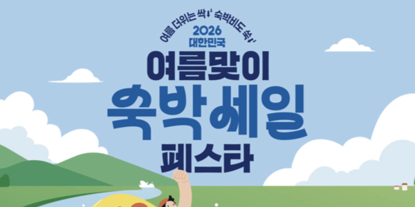 마이리얼트립 쿠폰 2